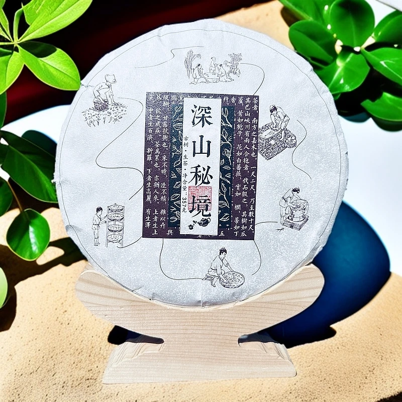 2022年【深山秘境】头春头采·357克普洱生茶饼