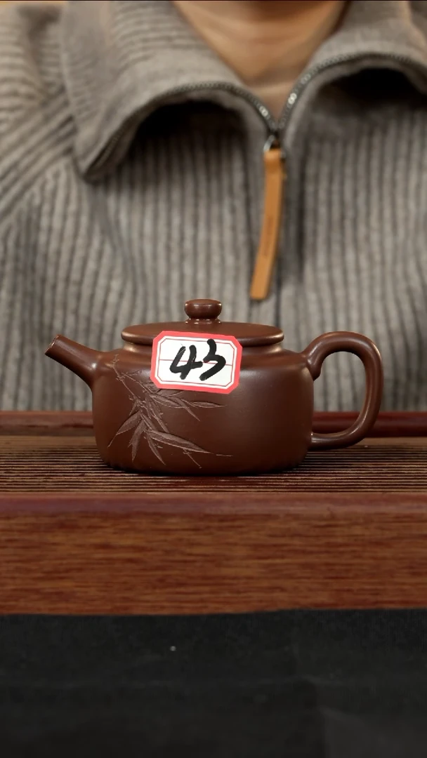 【闪购商品】紫砂茶壶紫砂壶43号