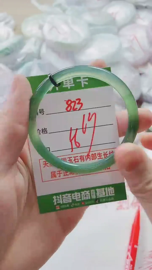 【闪购商品】玛瑙/玉髓手镯未镶嵌823