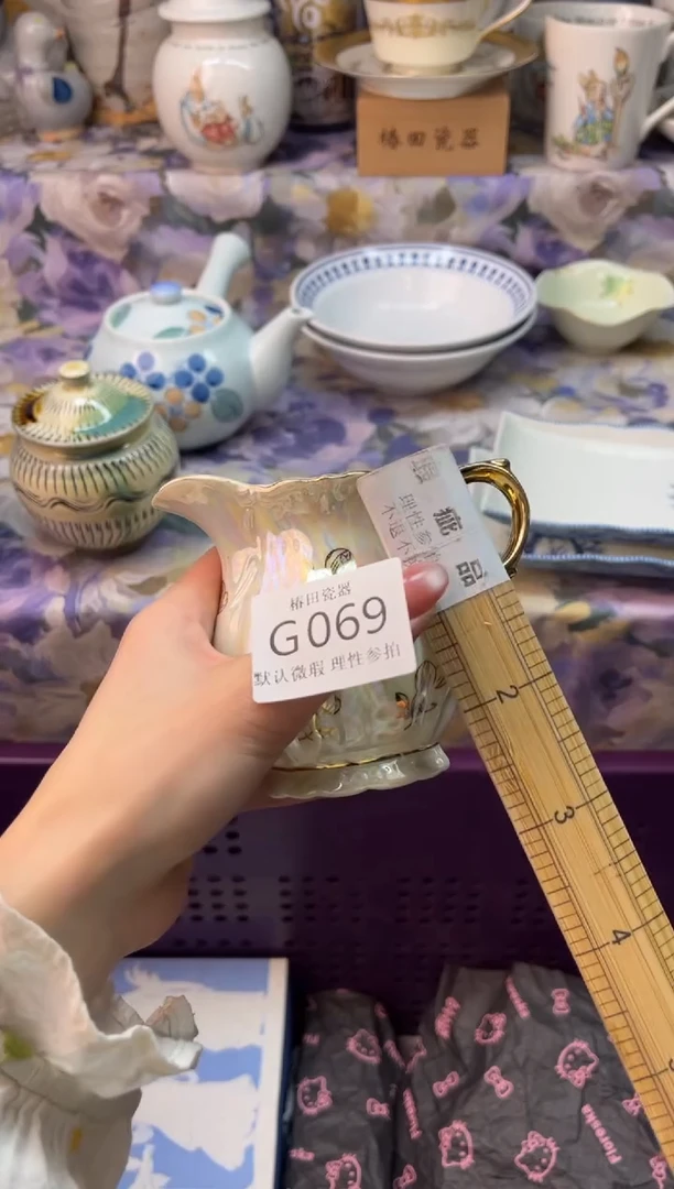 瓷片v****j瓷片瓷片          G 069