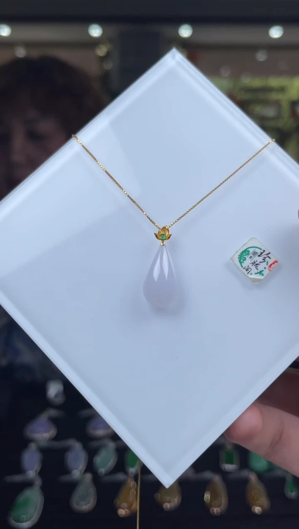 吊坠(不含链)18K金镶嵌翡翠41号标签撕毁不退换