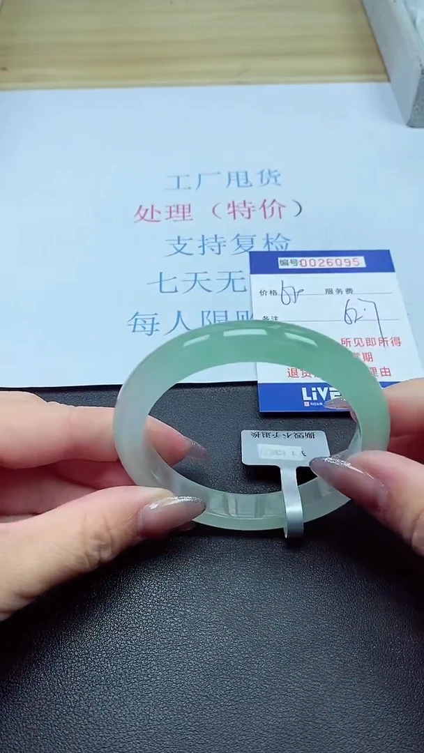 以实物为准000026095