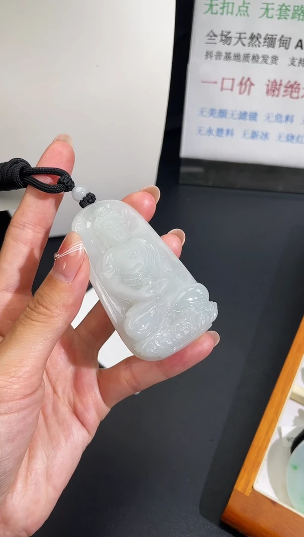 颈饰未镶嵌翡翠大日