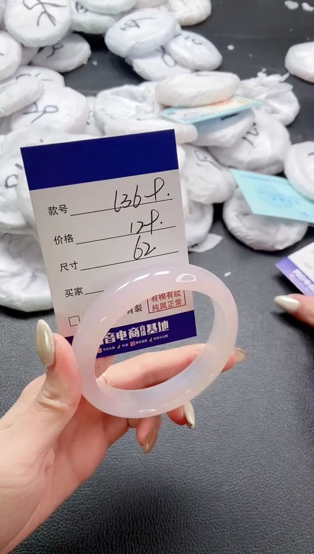 【闪购商品】石英质玉手镯未镶嵌 5L369-62