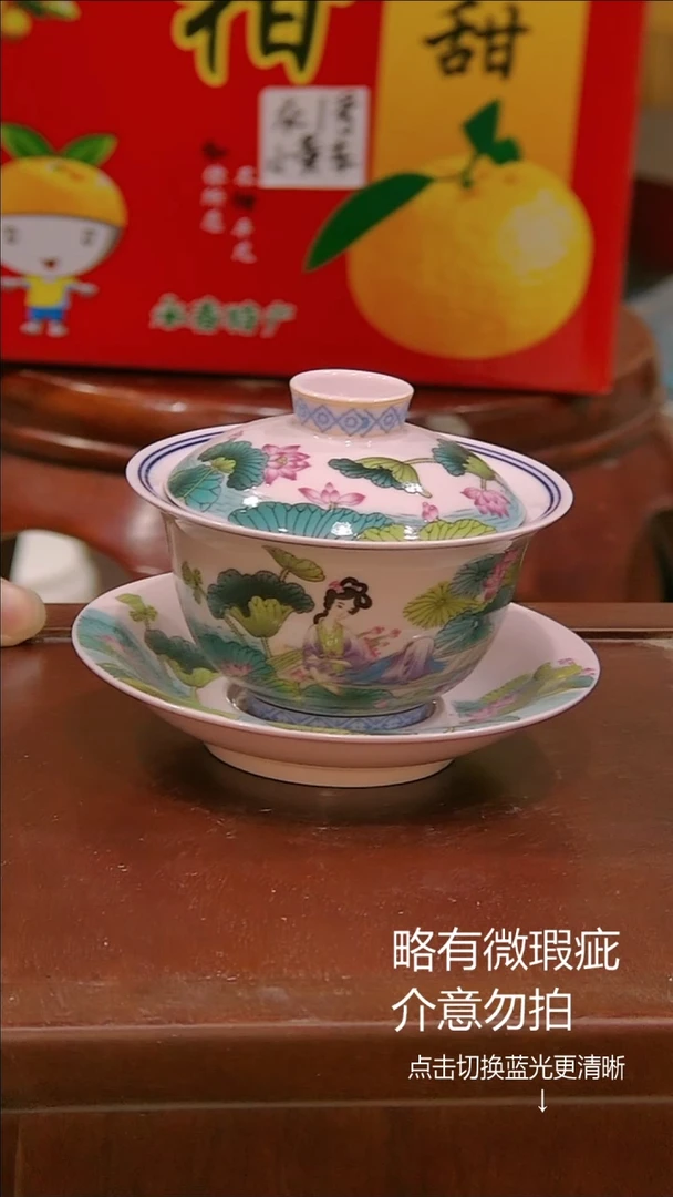 微瑕疵介意勿拍@b065.