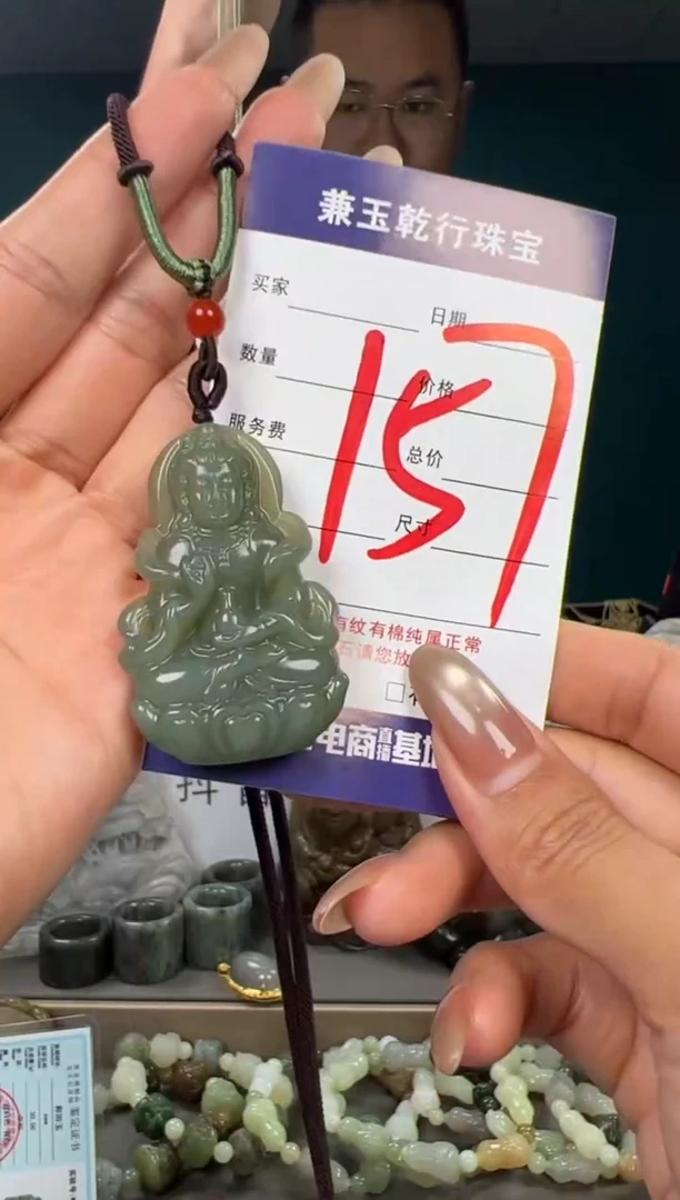 颈饰未镶嵌和田玉和田玉