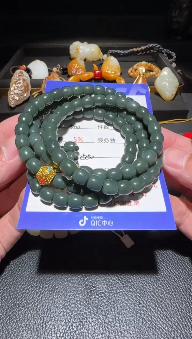 未镶嵌和田玉挂件阿****?链子