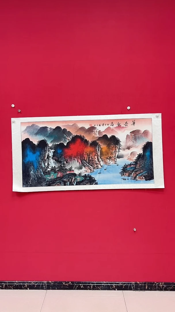 国画杨金光/山水/宣纸/国画