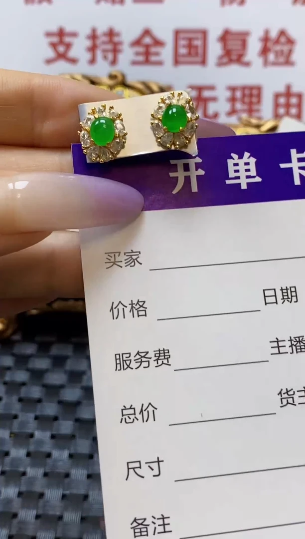 银S925镶嵌戒指翡翠L?/0166