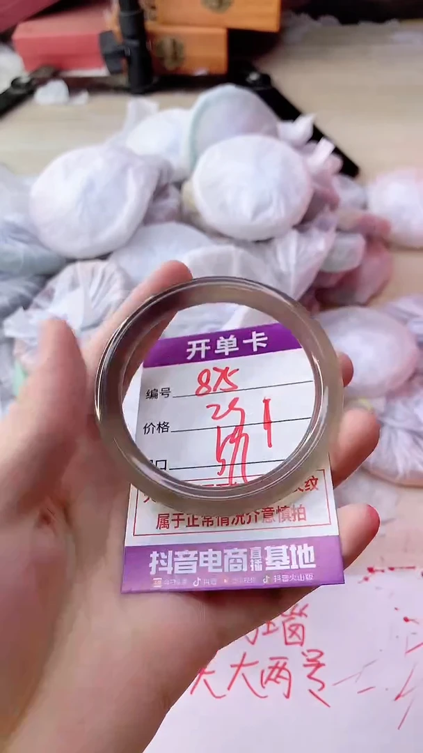 手镯玛瑙/玉髓未镶嵌875