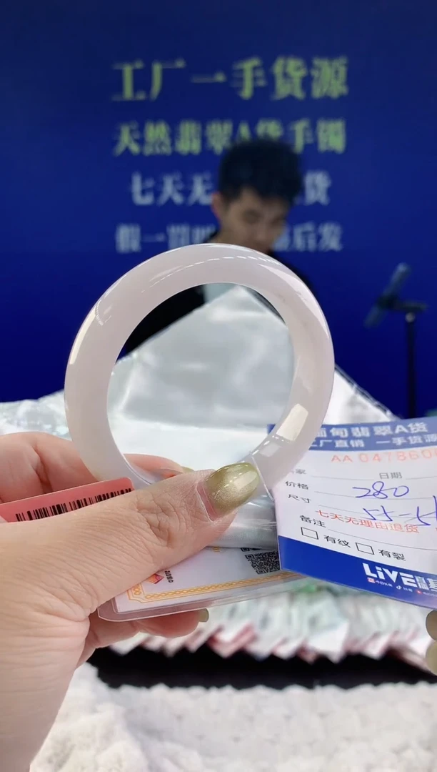 【闪购商品】翡翠手镯未镶嵌06天然A货翡翠