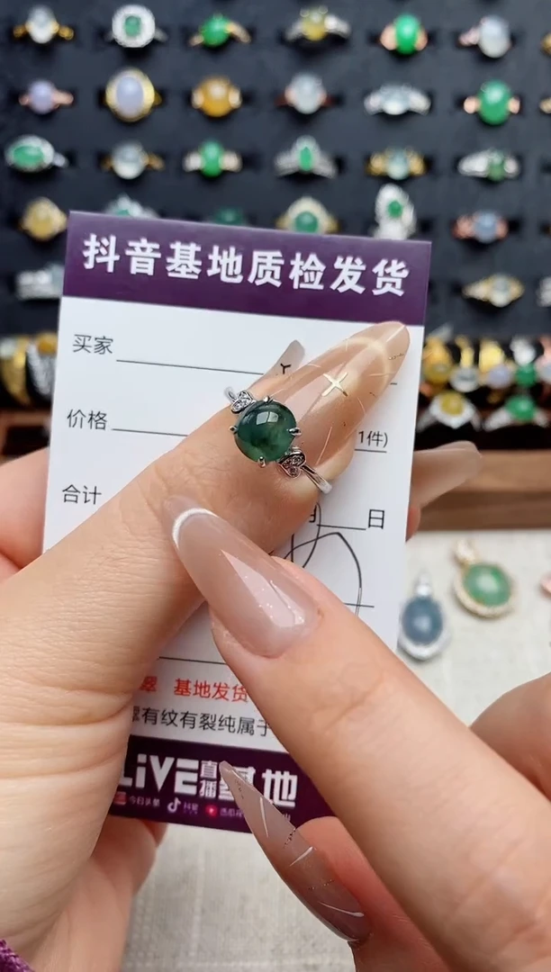 银S925镶嵌戒指翡翠.