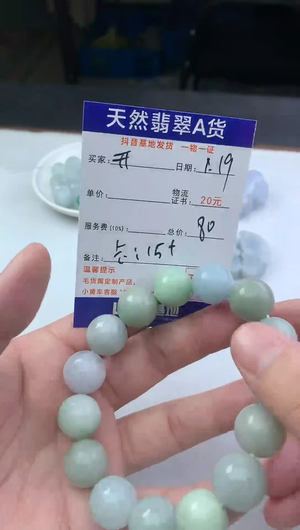 【闪购商品】翡翠颈饰未镶嵌珠子