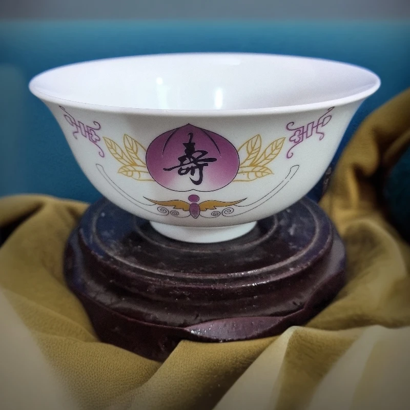 景德镇陶瓷5寸寿字碗