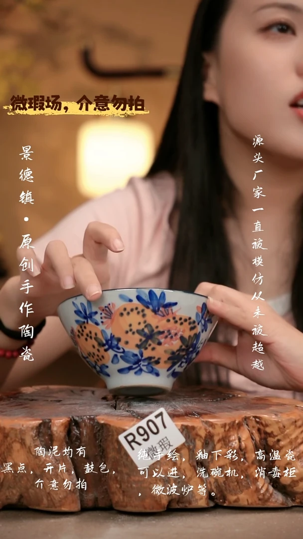 其他WR907 新十二器瓷器