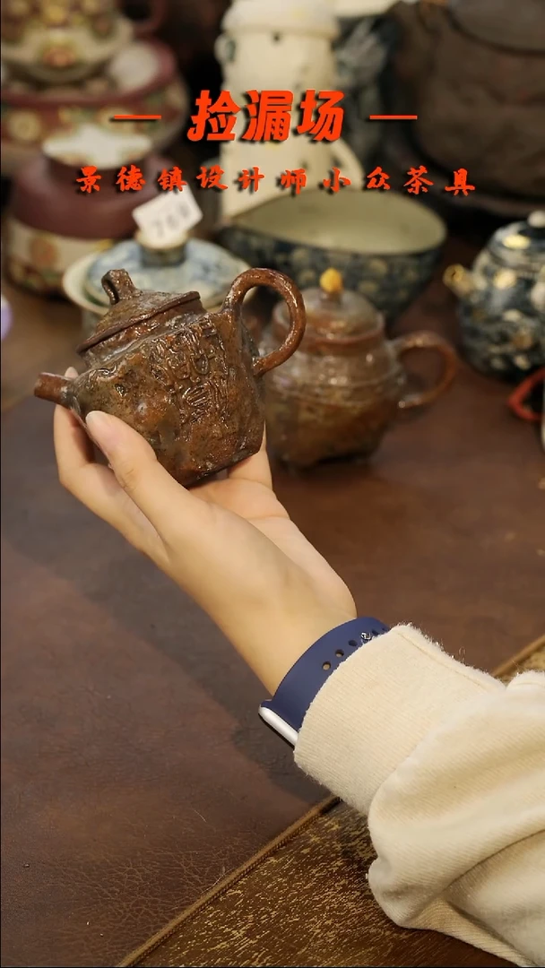 景德镇纯手工手作771