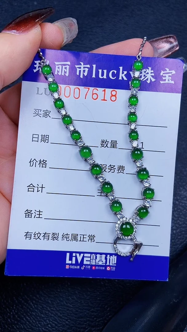 颈饰银S925镶嵌翡翠7618