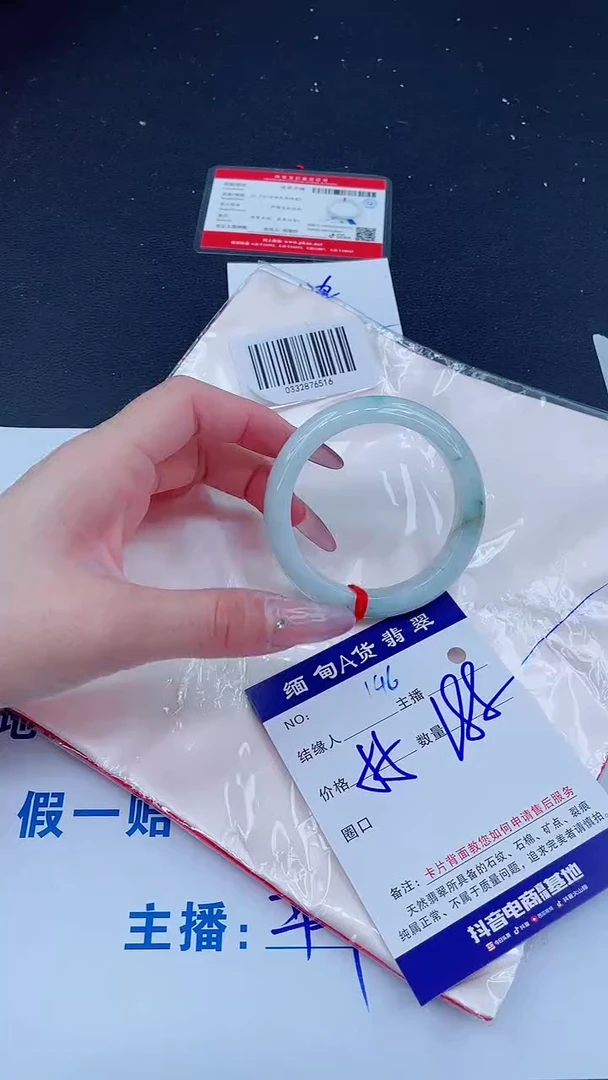 未镶嵌手镯翡翠188