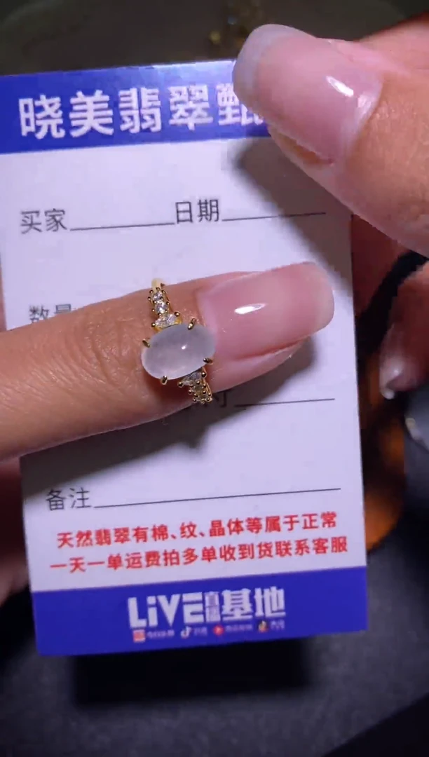 未镶嵌戒指翡翠...............