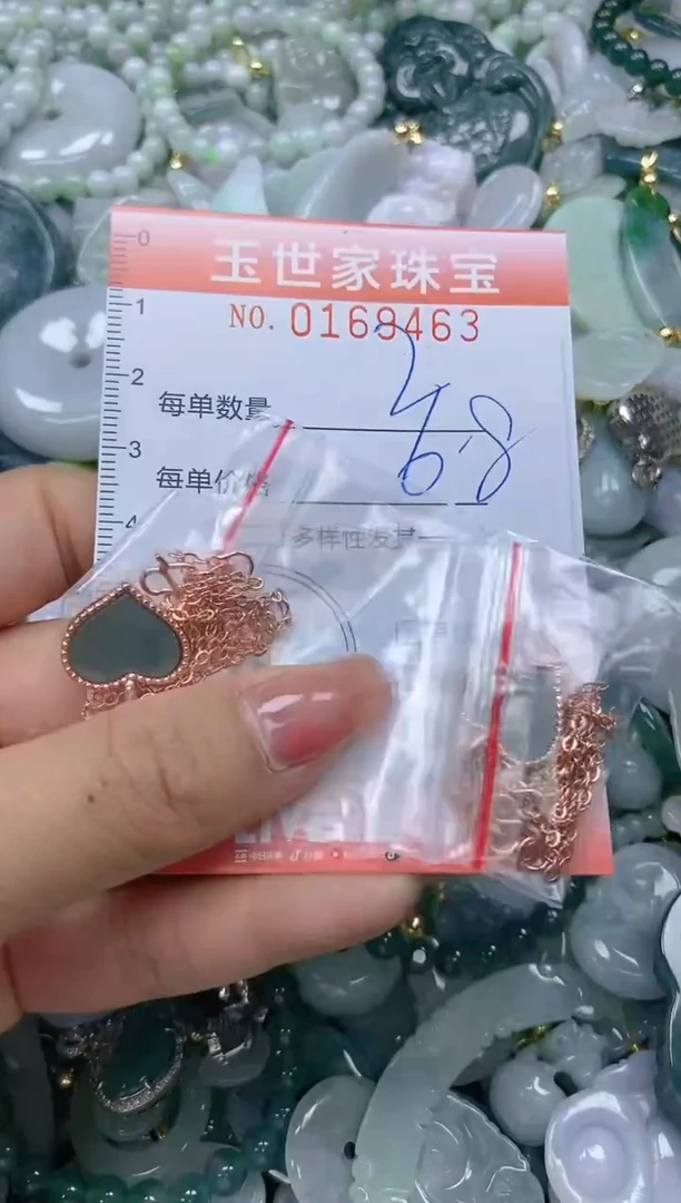 【闪购商品】翡翠颈饰未镶嵌闪购0169463