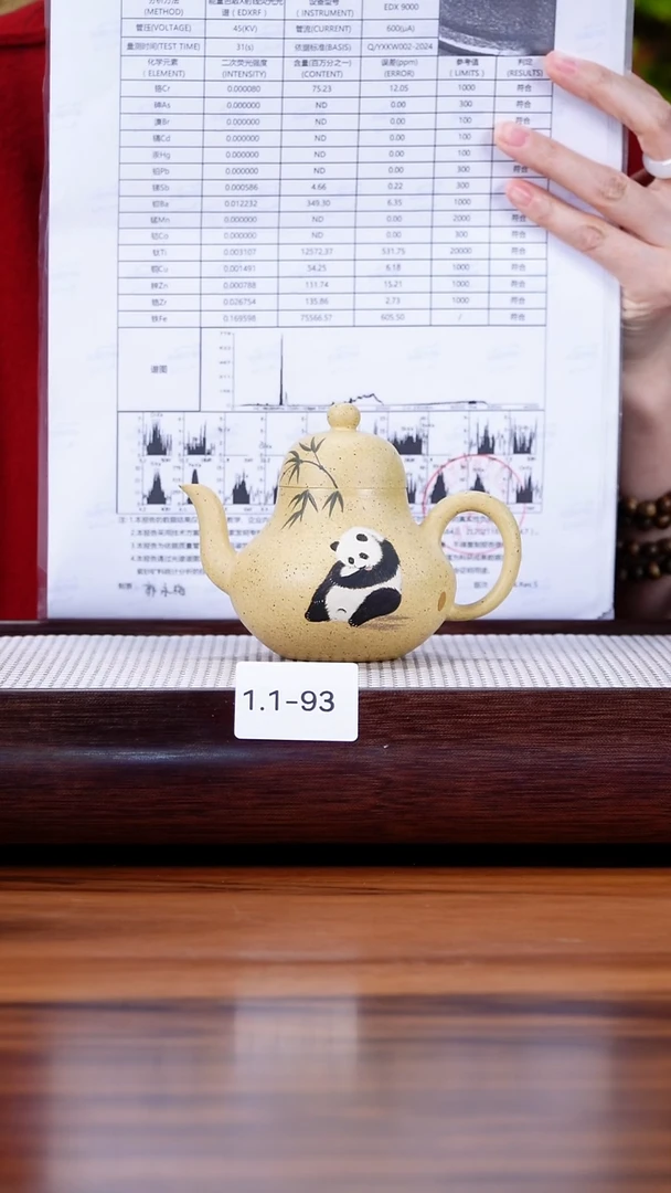 茶壶紫砂寒*1.1-93 本绿 思婷