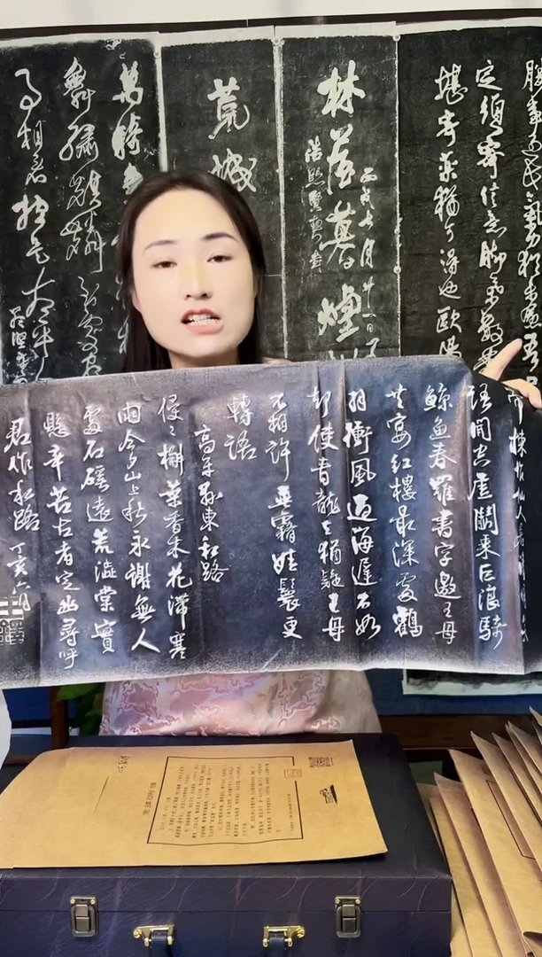拓片用纸其他拓片