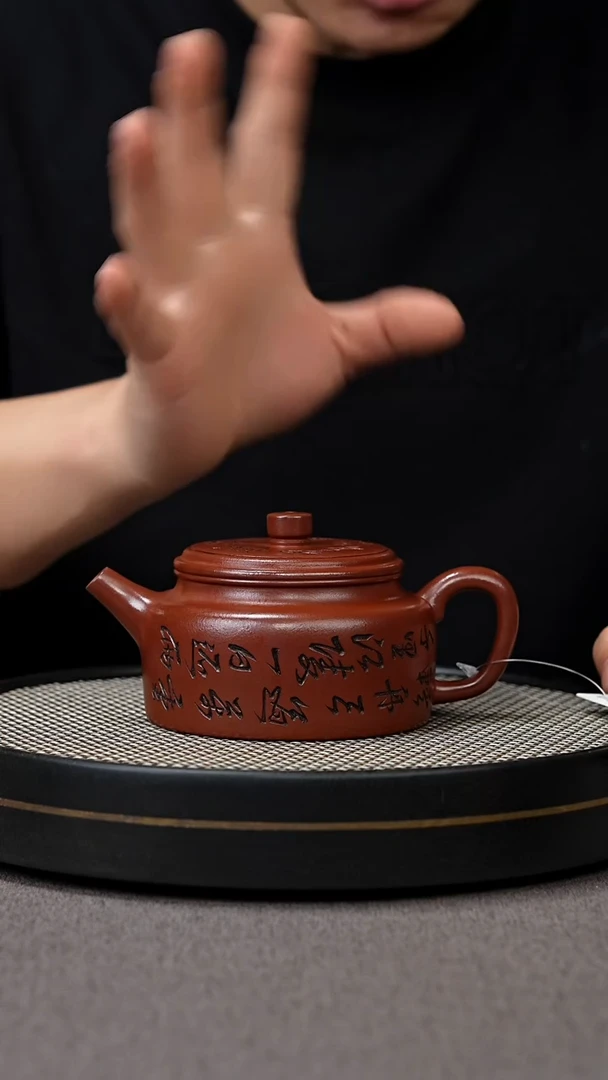 【闪购商品】紫砂茶壶宜兴原矿手工紫砂壶
