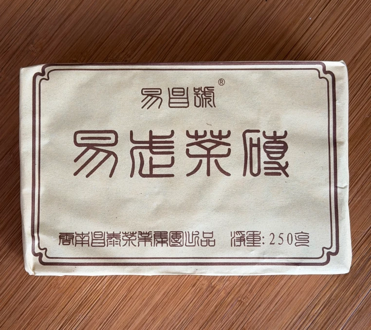 2017年昌泰易昌号茶砖普洱生茶250g
