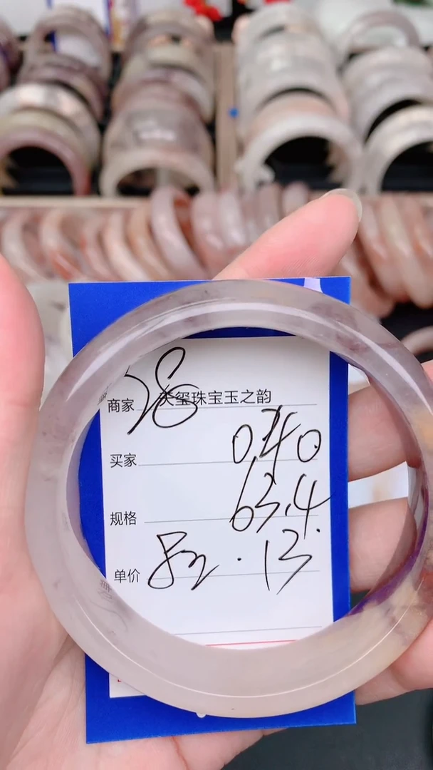 未镶嵌手镯石英质玉040