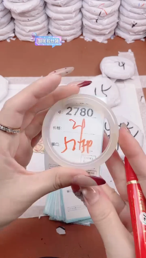 【闪购商品】玛瑙/玉髓手镯未镶嵌2780