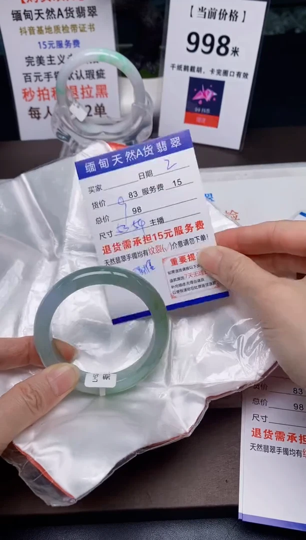 【闪购商品】翡翠手镯未镶嵌2天然A货缅甸翡翠需包容完美主义慎拍