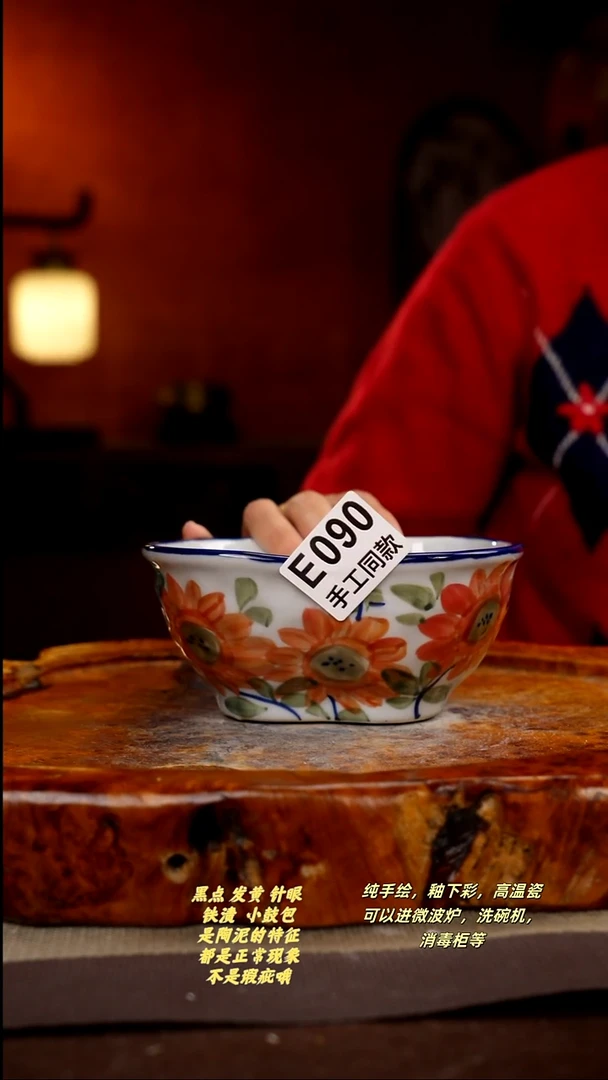 其他E090陶然集器瓷器