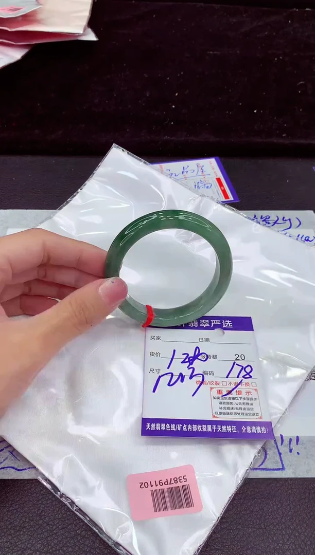 未镶嵌手镯翡翠1111111111
