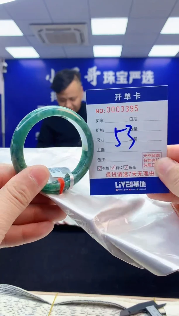 【闪购商品】翡翠手镯未镶嵌翡翠天然A货手镯