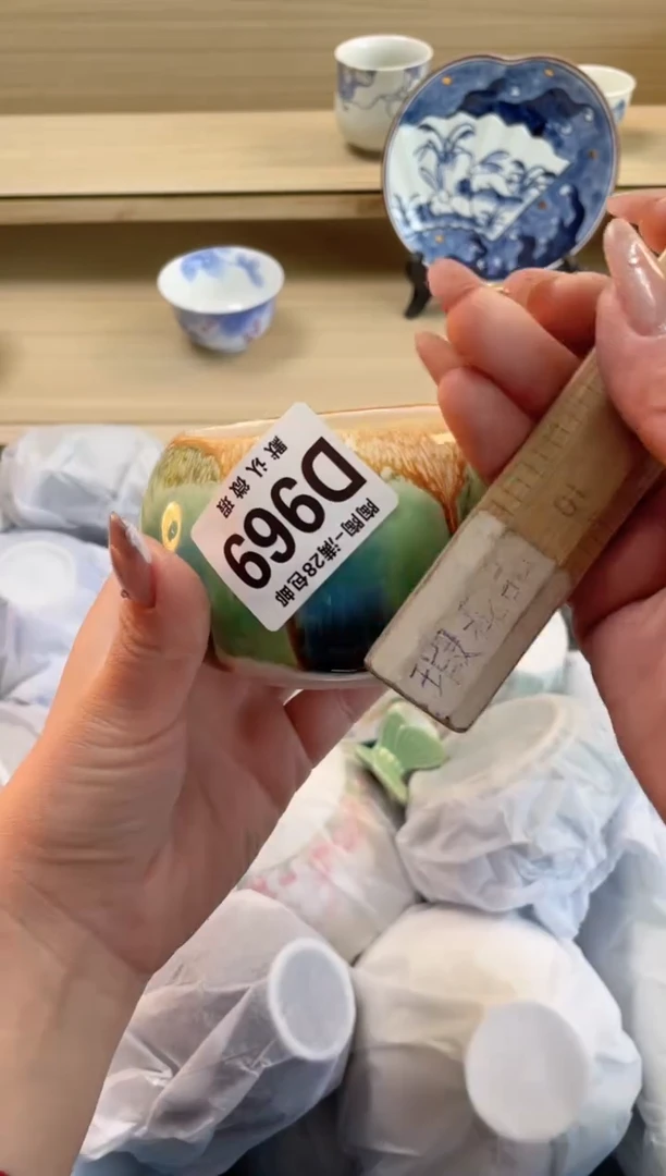 【闪购商品】杯 瓷器瓷器瓷器瓷器D696