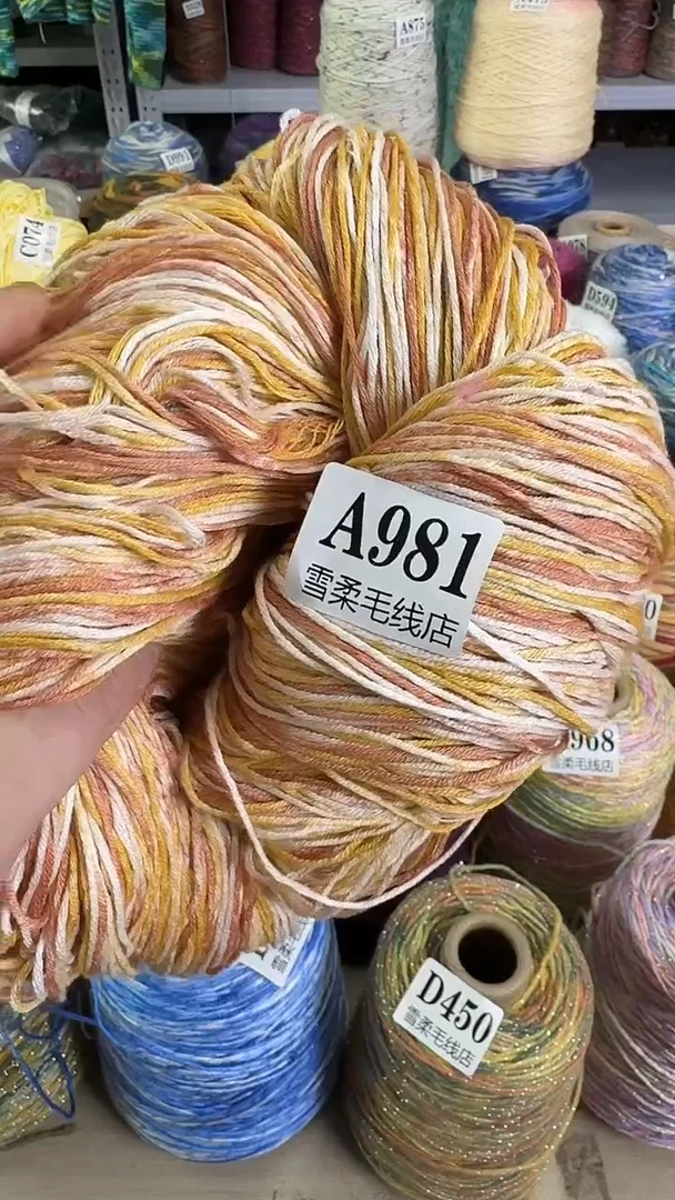 棉绵竹喷然加段然0.6斤A981