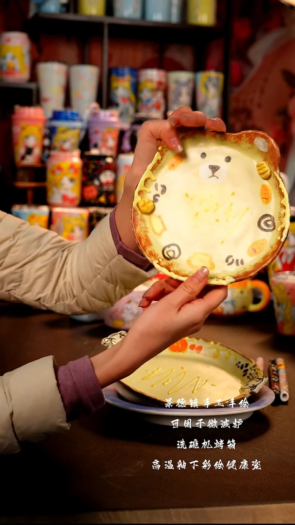 景德镇陶瓷手绘杯杯