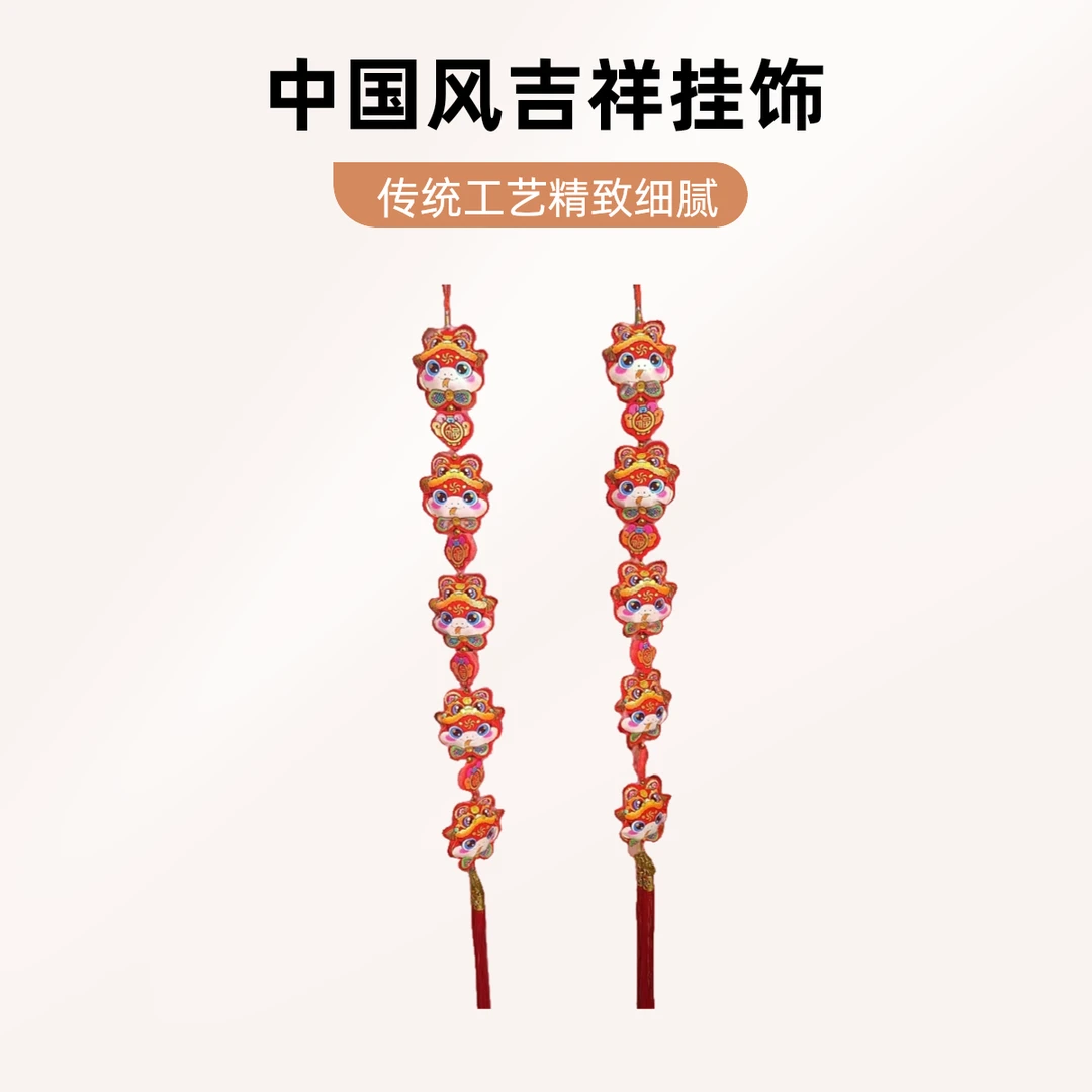 2025年新款新春生肖挂饰五连充棉蛇头客厅电视背景墙入户门装饰品
