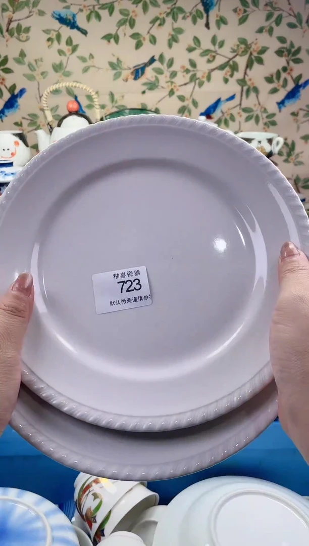 瓷片缘**空瓷片瓷片723