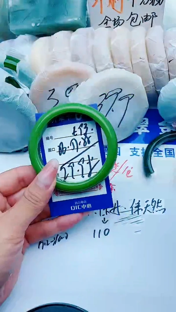 石英质玉手镯未镶嵌E93+56-57