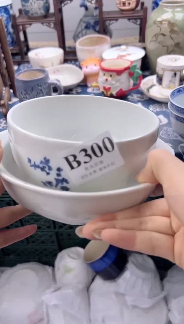 瓷片记****字    B300