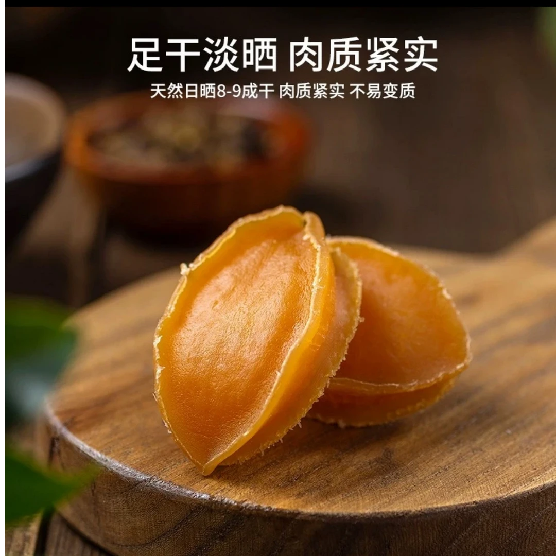 广东本港特产鲍鱼干 海鲜干货 活跳墙 煮菜炖汤 送礼250g/500g