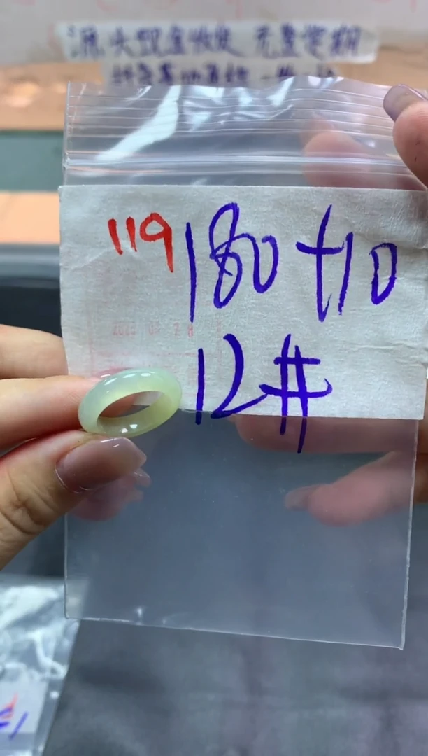 定制翡翠未镶嵌用****7戒圈12#190毛货需精细抛光