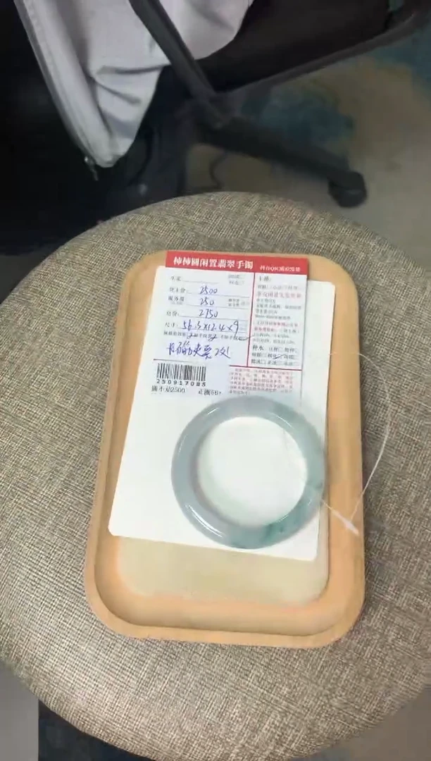 未镶嵌手镯翡翠?****?姐姐250917085