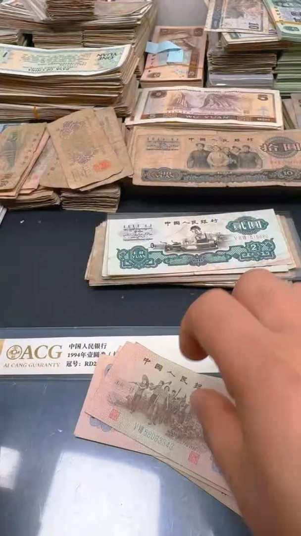 【闪购商品】三版 下乡旧票散张 5张