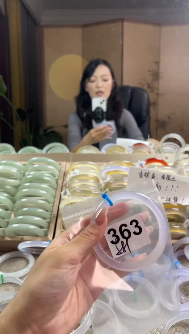 手镯玛瑙/玉髓未镶嵌363