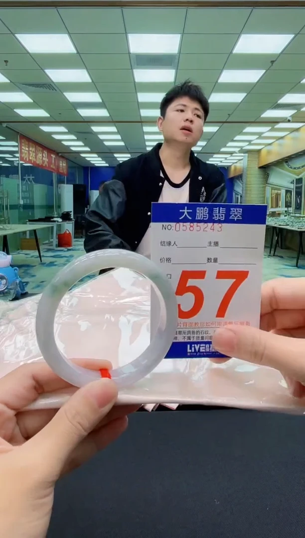 未镶嵌手镯翡翠AAAAAAAAAAAAAA