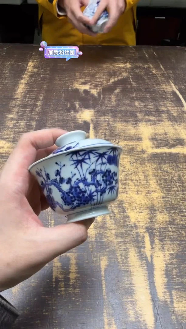 戏墨柴窑 青花松竹梅二才盖碗