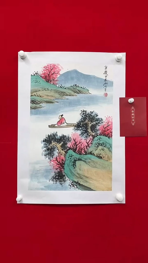 国画湖石  自度  绘画