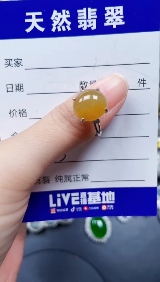 银S925镶嵌戒指翡翠253